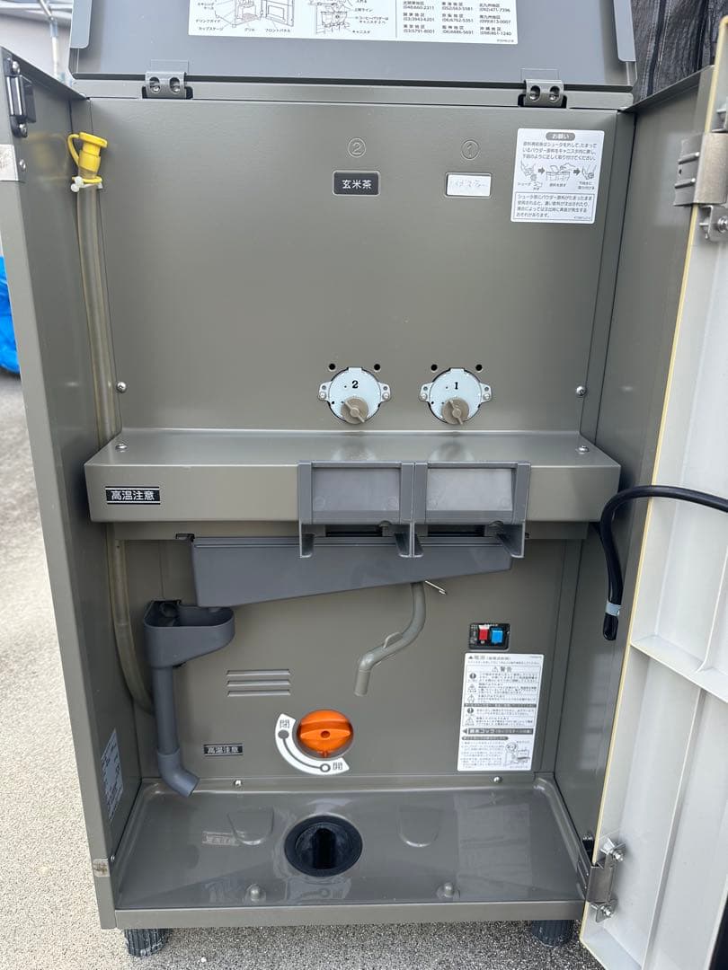 ホシザキ　ティーディスペンサー　PTE-100H2WA1-BK 給茶機