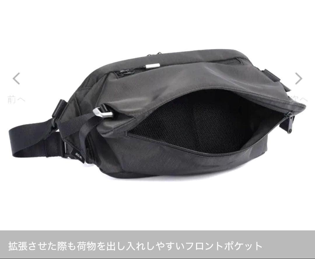 【未使用】ace. /CROSSLING ボディバッグ　杢調