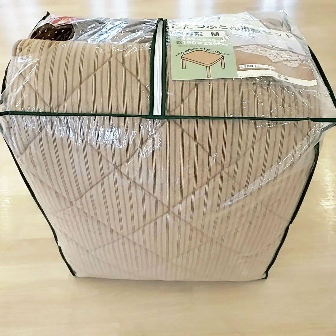 新品未使用 こたつ布団（大） 掛敷セット 長方形