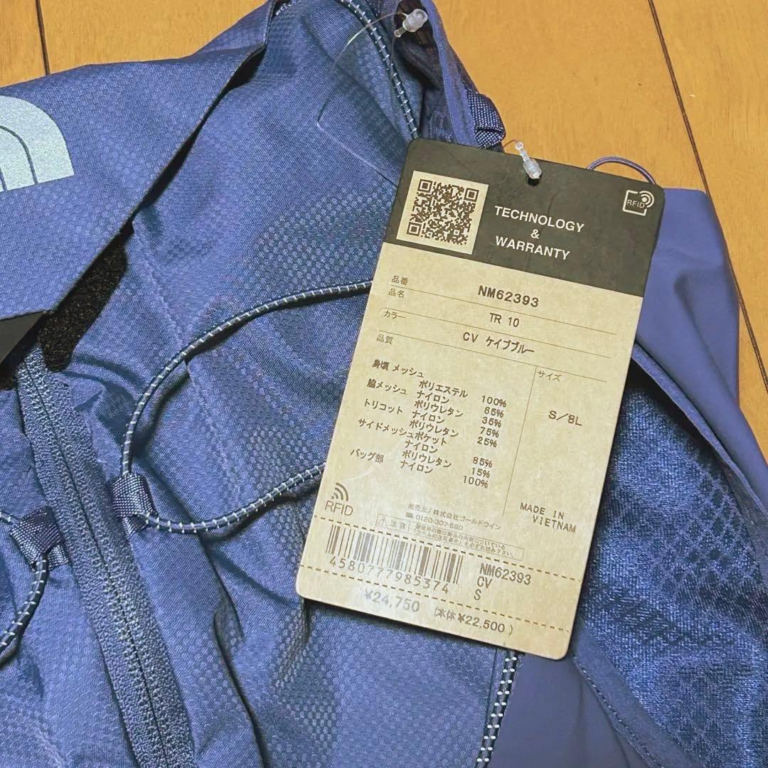 THE NORTH FACE ザノースフェイス　TR10 トレイルランニング
