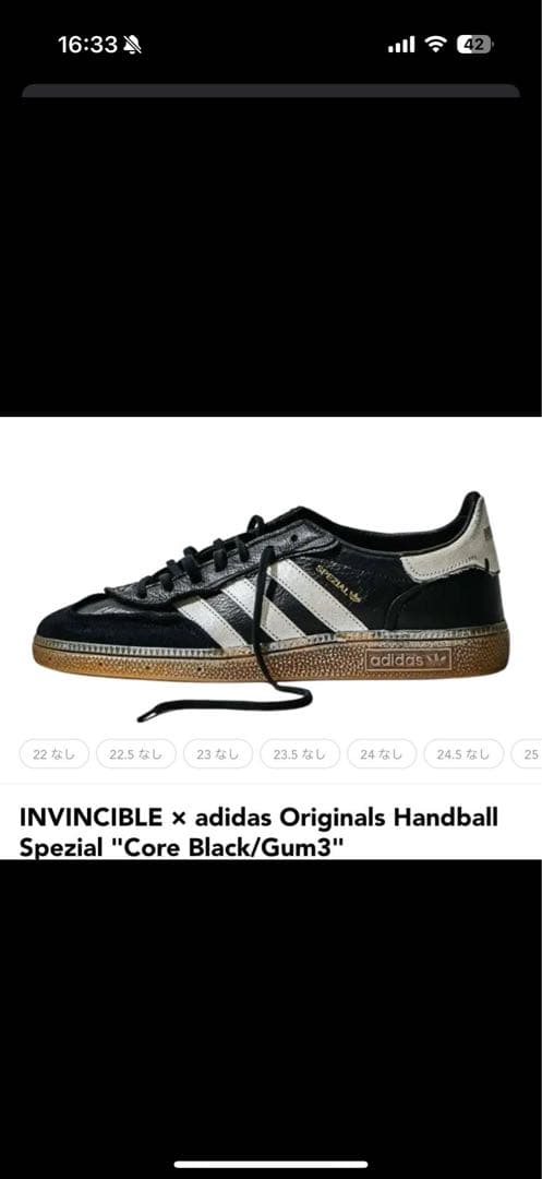 adidas Handball Spezial INVINCIBLE 黒27.5