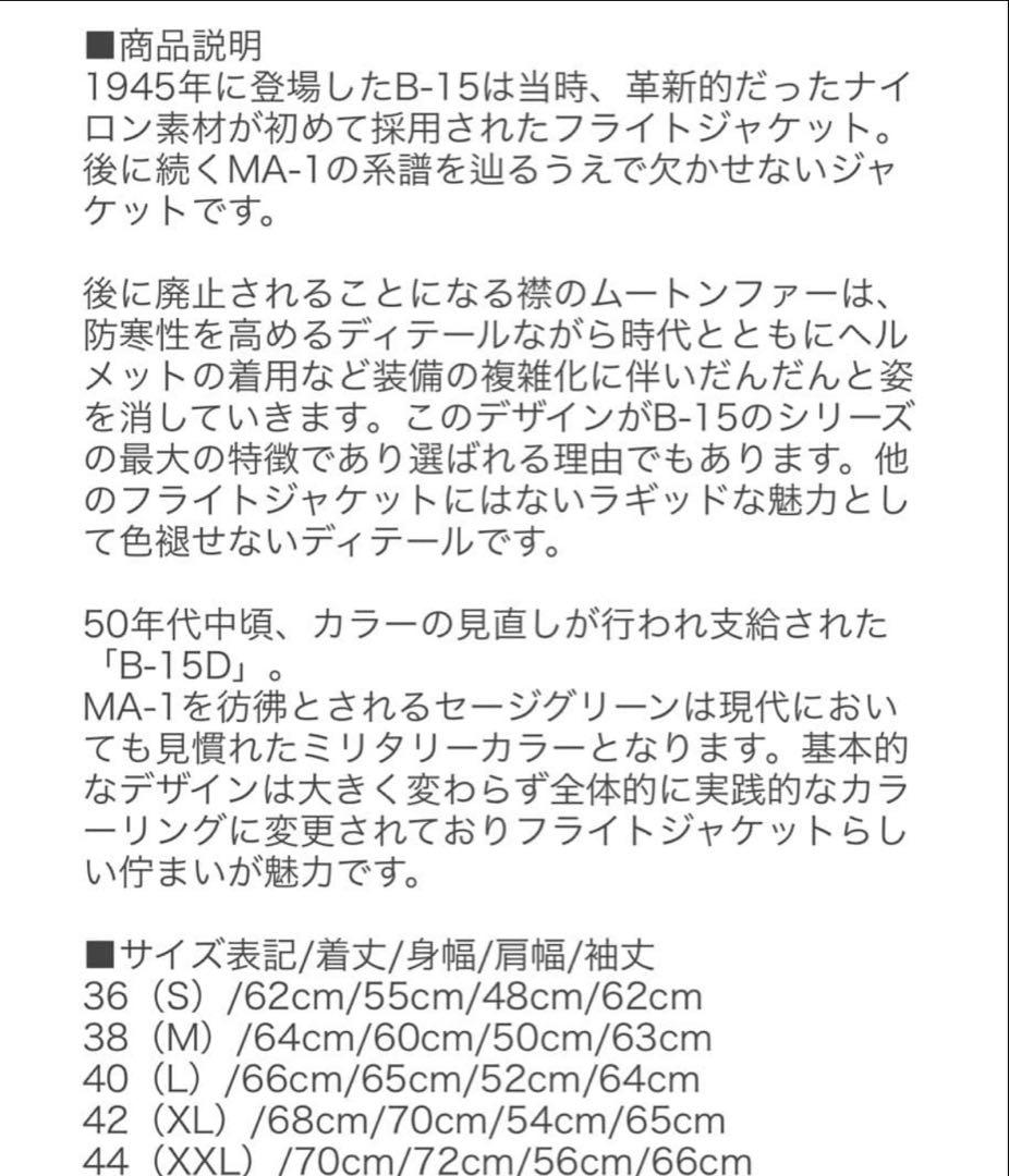 こ*ー様 今季完売★定価27500★新品タグ付き★WAIPER.inc★B-15