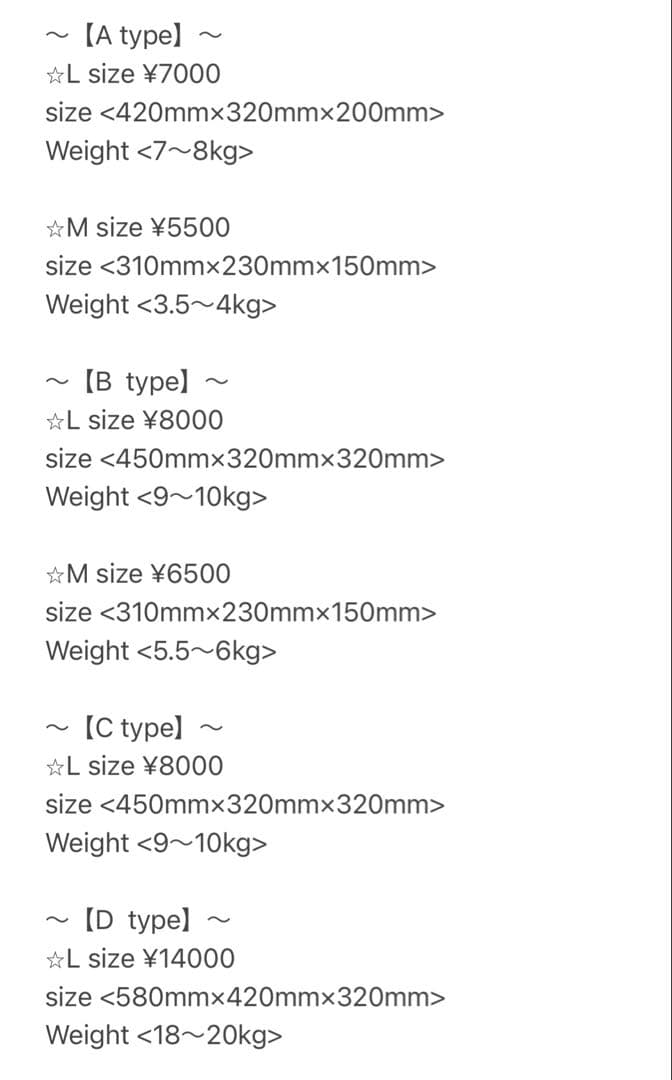 ボウパーチ　B type Lサイズ　無塗装　猛禽工房　ふくろう　猛禽類　パーチ