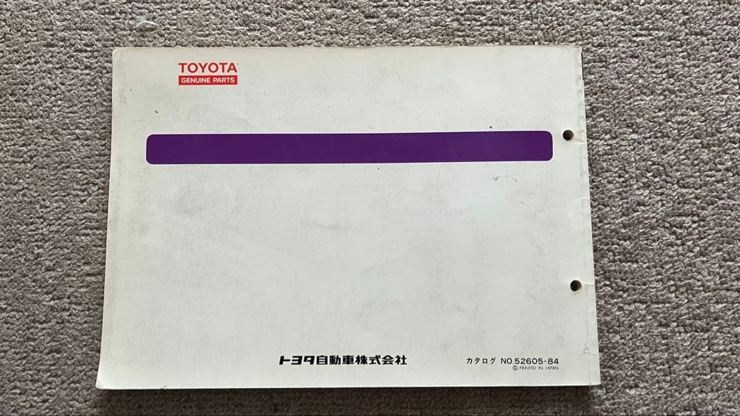 パーツカタログ ランドクルーザー/40 BJ41/44/BJ42/46