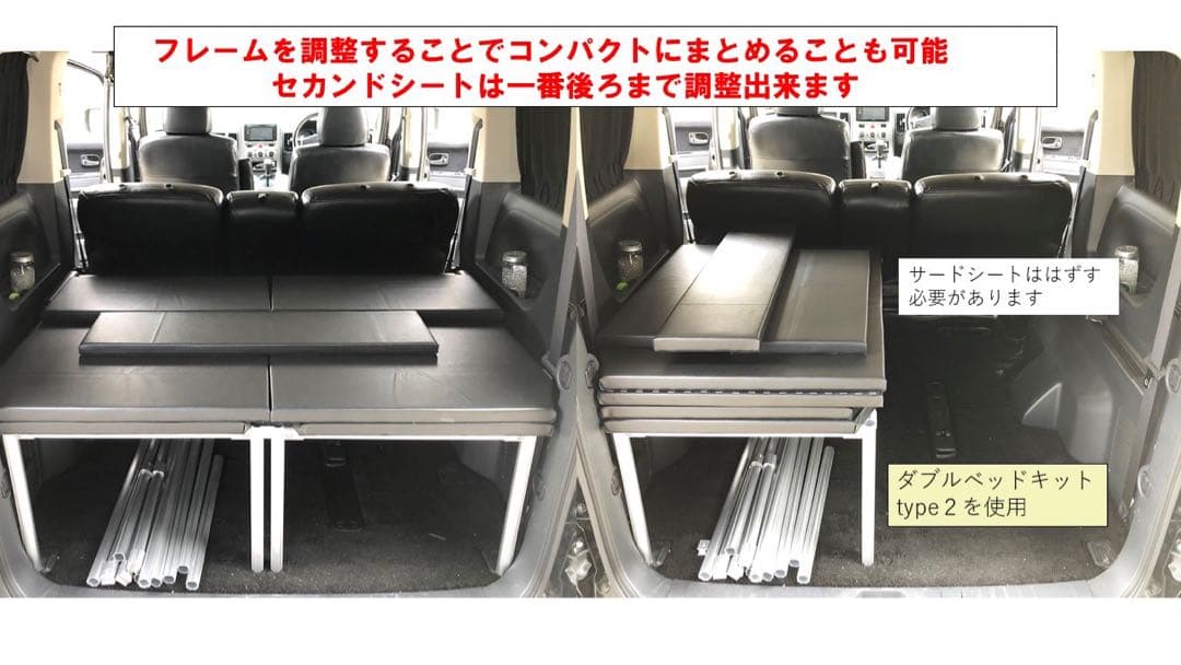 デリカ フルダブルベッドキットクッションなしTYPE2 キャップ脚追加グレー