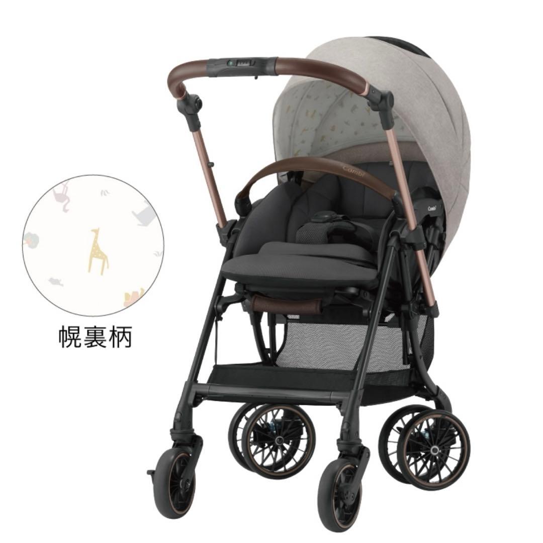 コンビ ホワイトレーベルスゴカルSwitch plusエッグショック ロッタAT