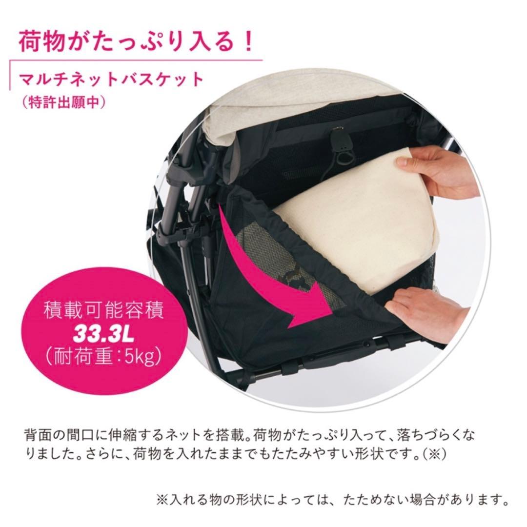 コンビ ホワイトレーベルスゴカルSwitch plusエッグショック ロッタAT