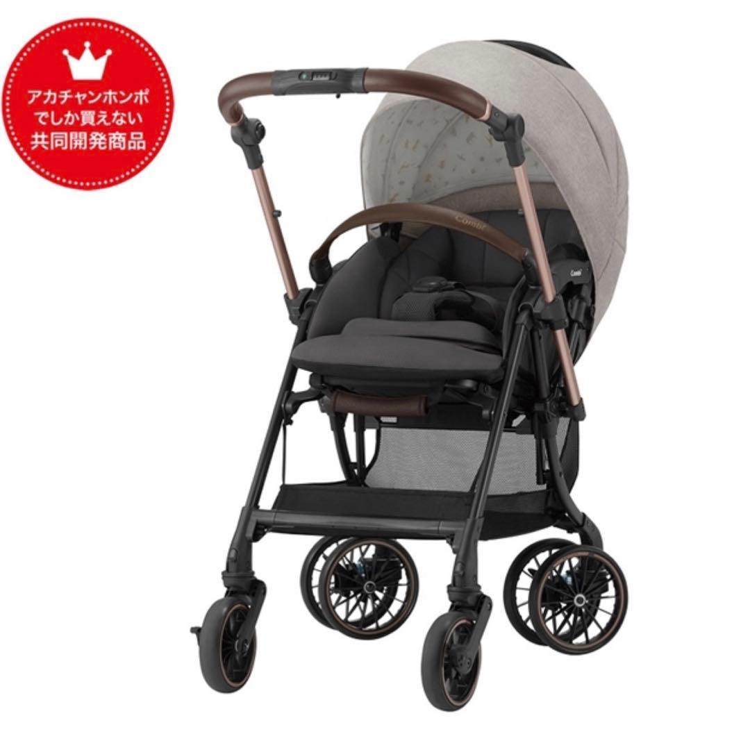 コンビ ホワイトレーベルスゴカルSwitch plusエッグショック ロッタAT