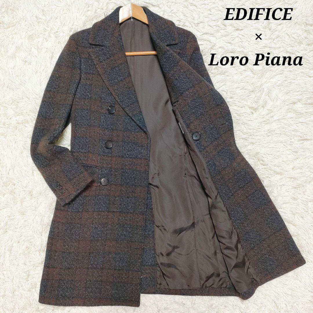 【希少サイズXS】 エディフィス ロロピアーナ　高級　ダブルチェスターコート
