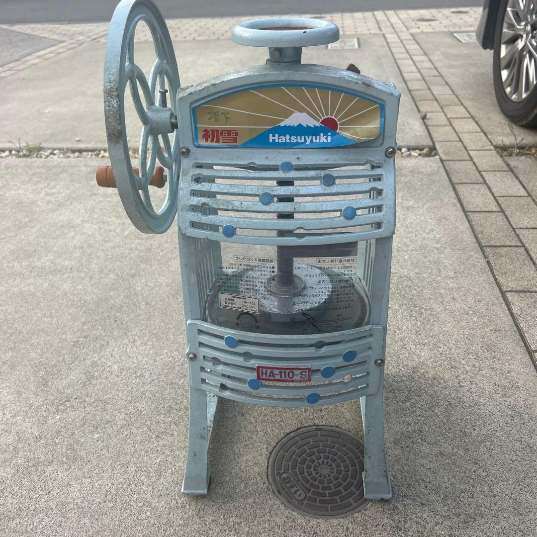 Hatsuyuki HA-110-S かき氷機