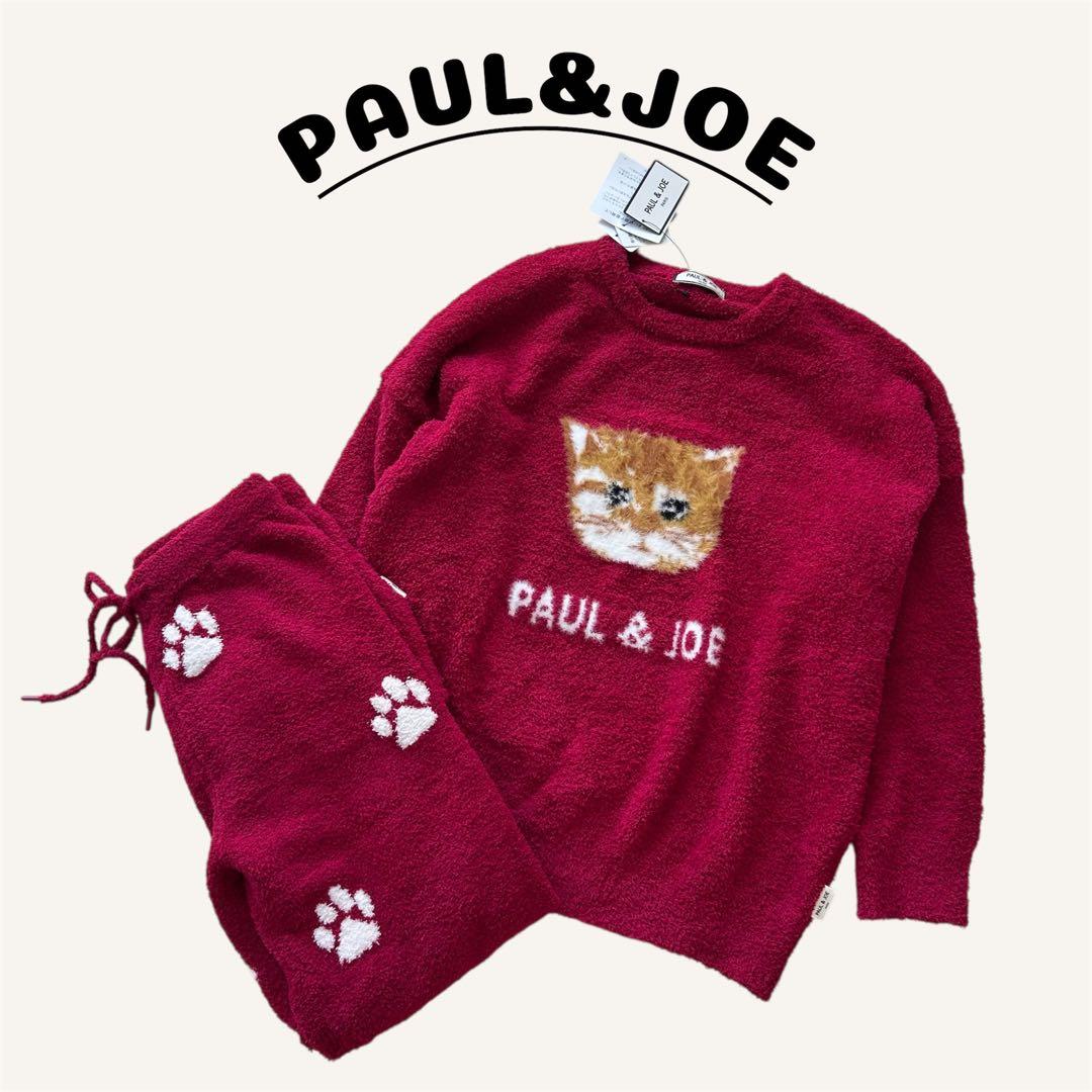 新品 PAUL&JOEヌネットジャガードプルオーバー ロングパンツ ルームウェア