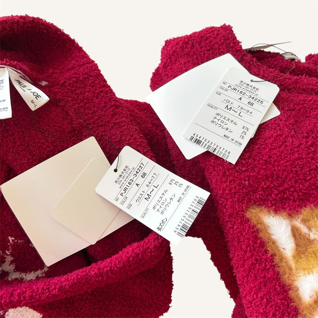 新品 PAUL&JOEヌネットジャガードプルオーバー ロングパンツ ルームウェア