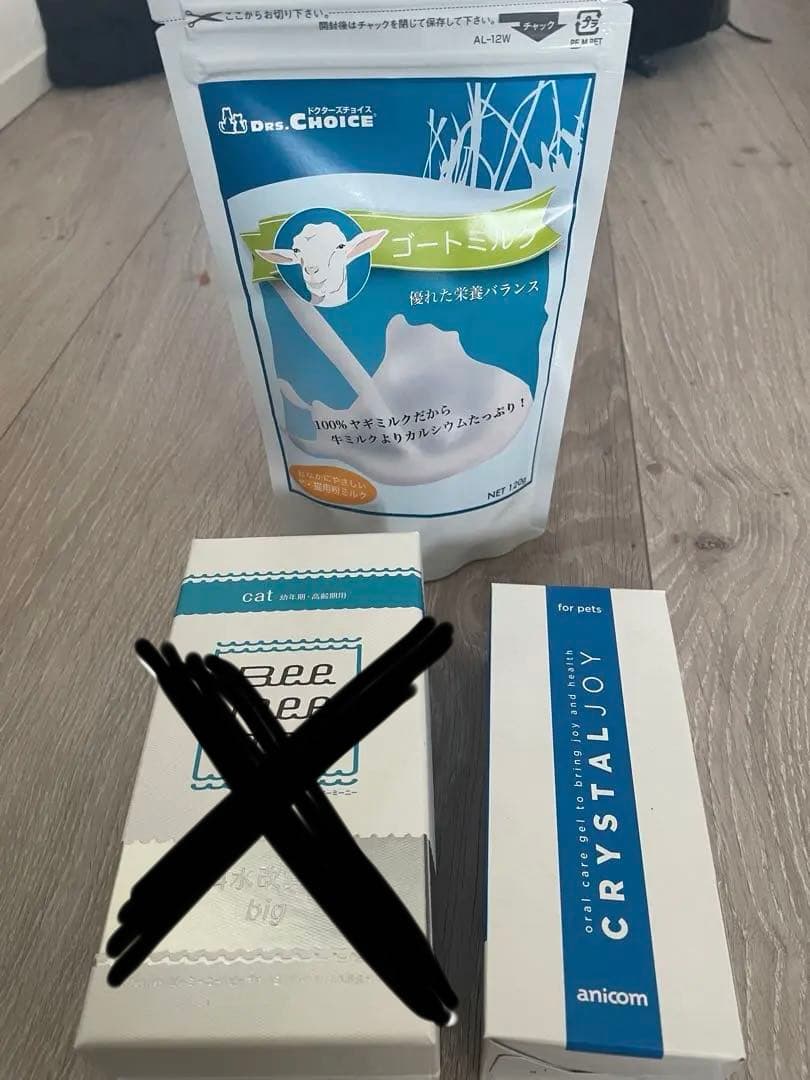 猫　ゴートミルク　クリスタルジョイ