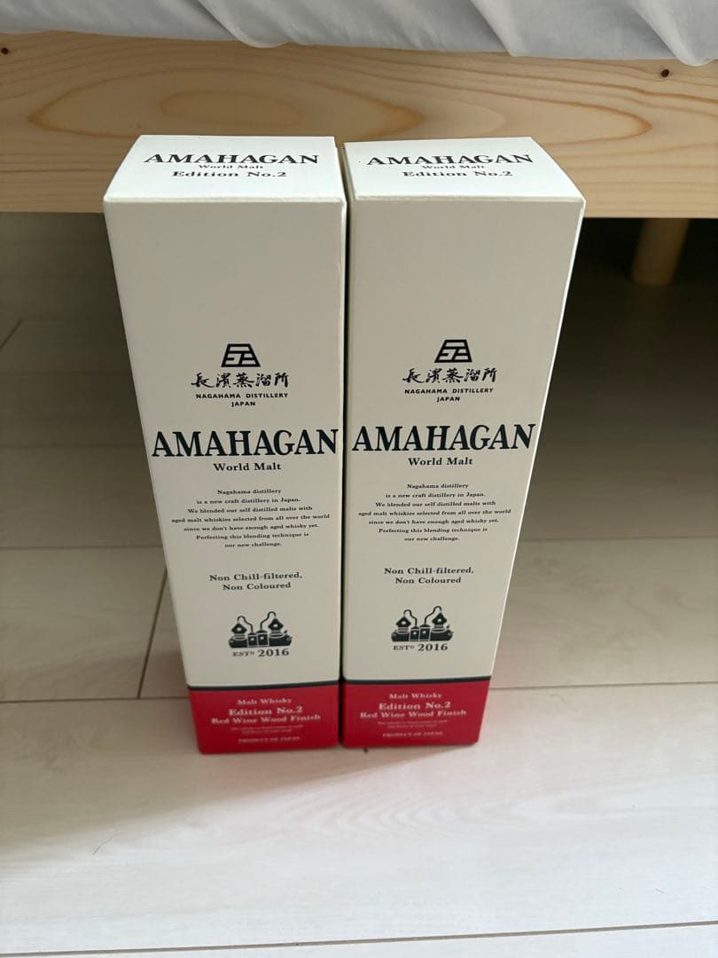 長濱蒸留所AMAHAGAN World Malt Edition No.2 2本