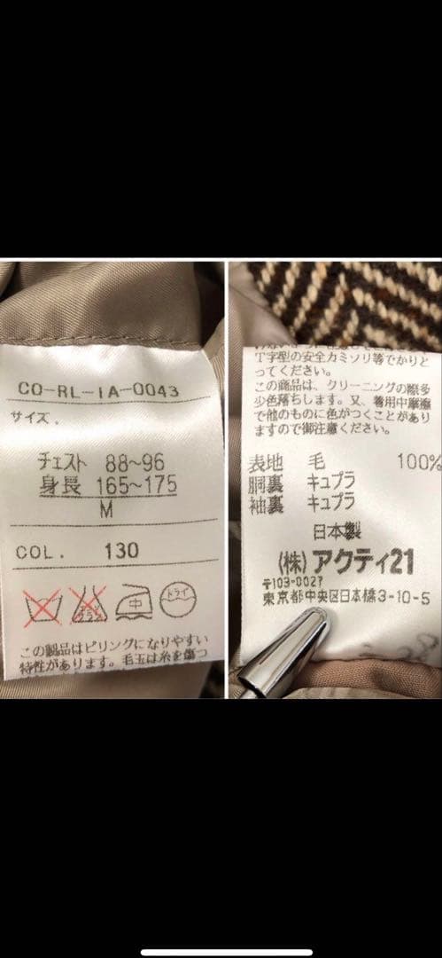 POLO RALPH LAUREN ラルフローレン ツイード ウール コート