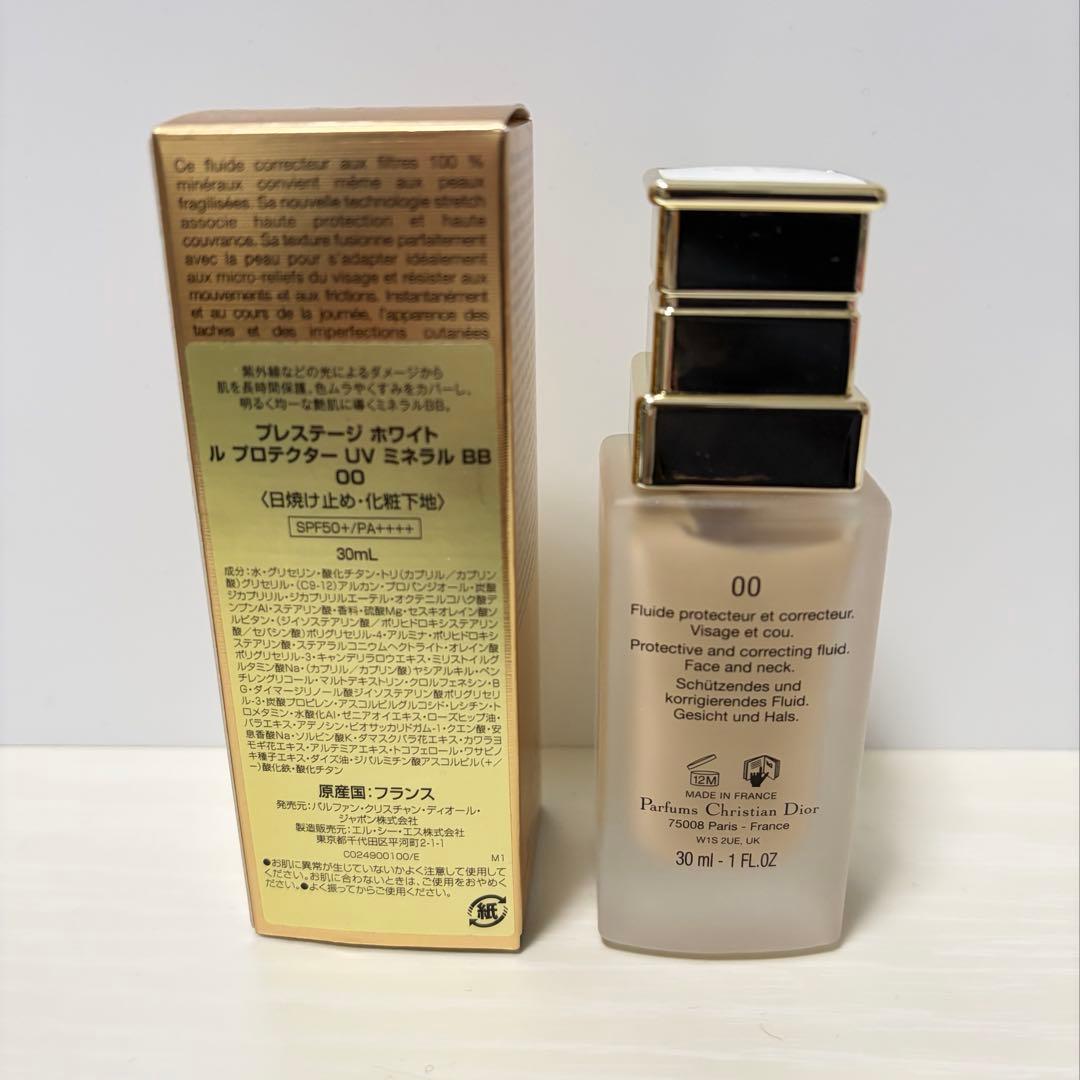 ディオール プレステージ ホワイト ル プロテクター UVミネラルBB 00