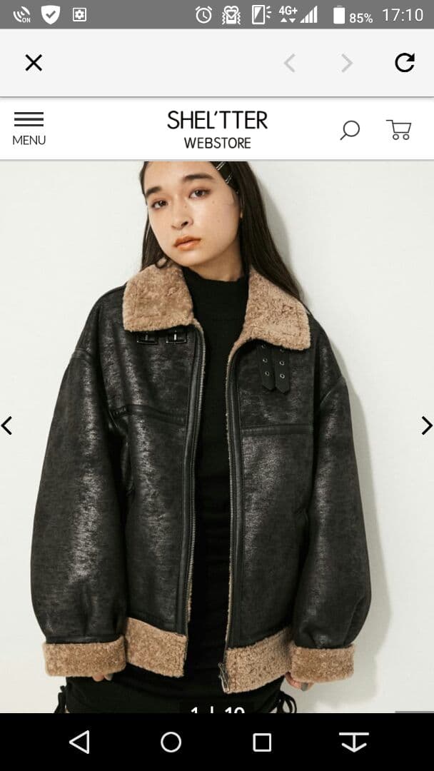 LAGUAGEM ショートムートンコート