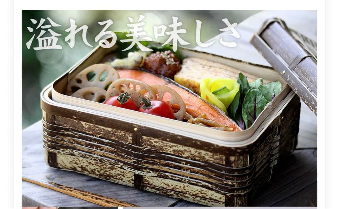 虎竹ランチボックス（大）2個セット　職人手作業手作り
