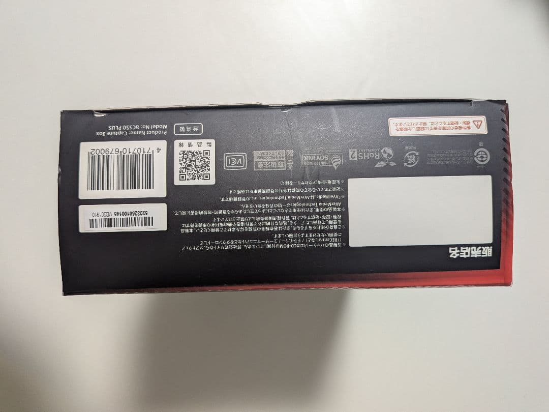 【箱付】AVerMedia GC550 PLUS キャプチャーボード