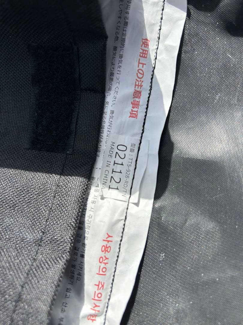 DOD キノコタープ レッド TT5-928-RD