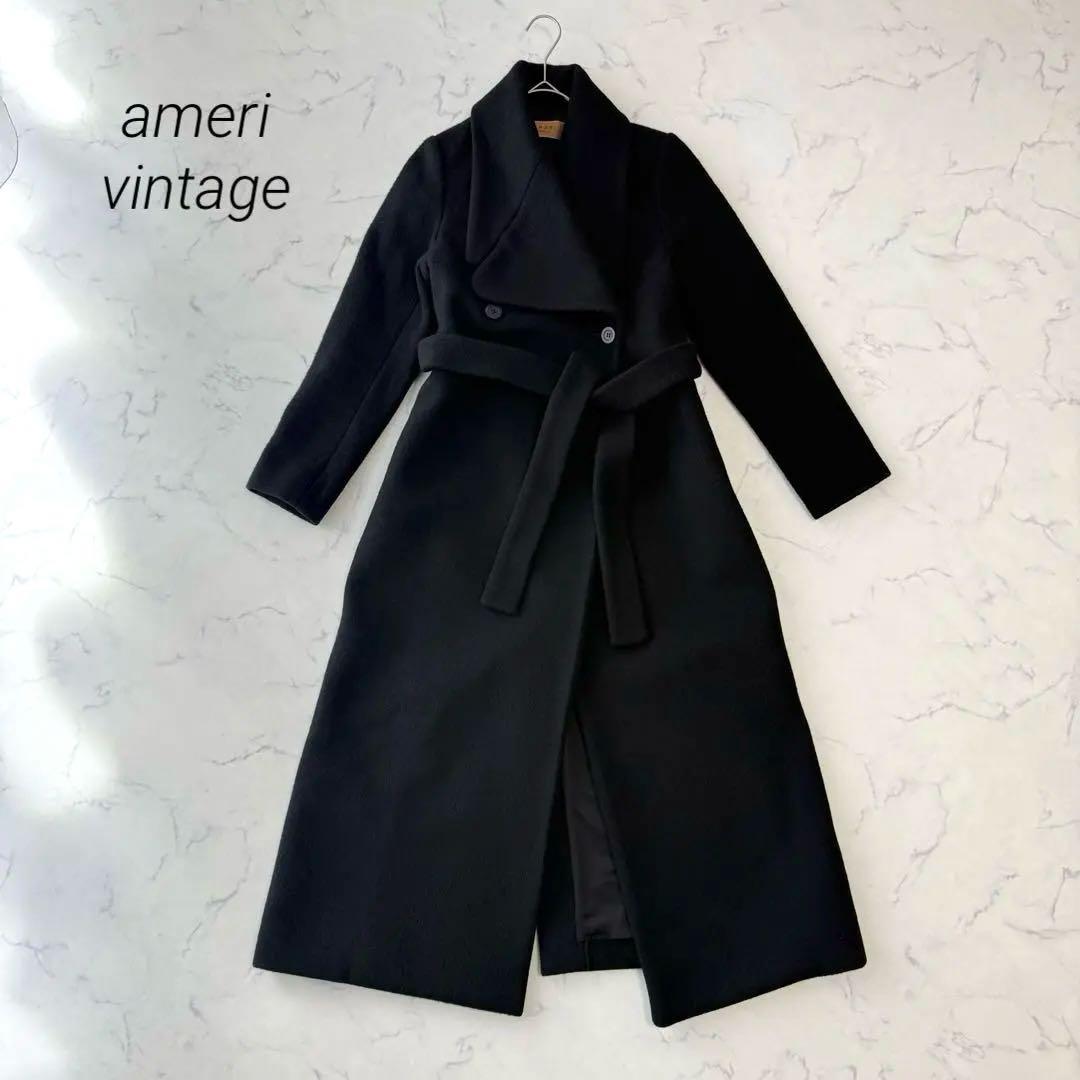 ameri vintage アメリ ヴィンテージ ロングコート S ブラック