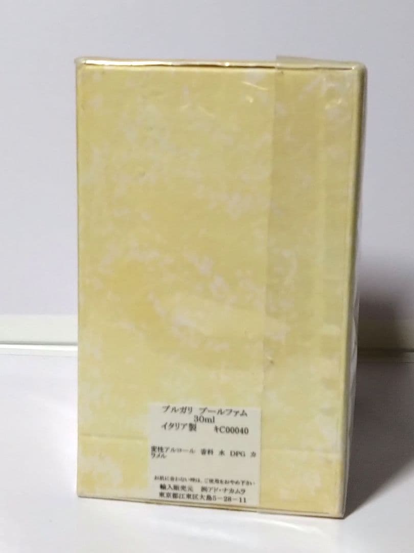 希少 新品 BVLGARI プールファム オードパルファム 30ml ブルガリ
