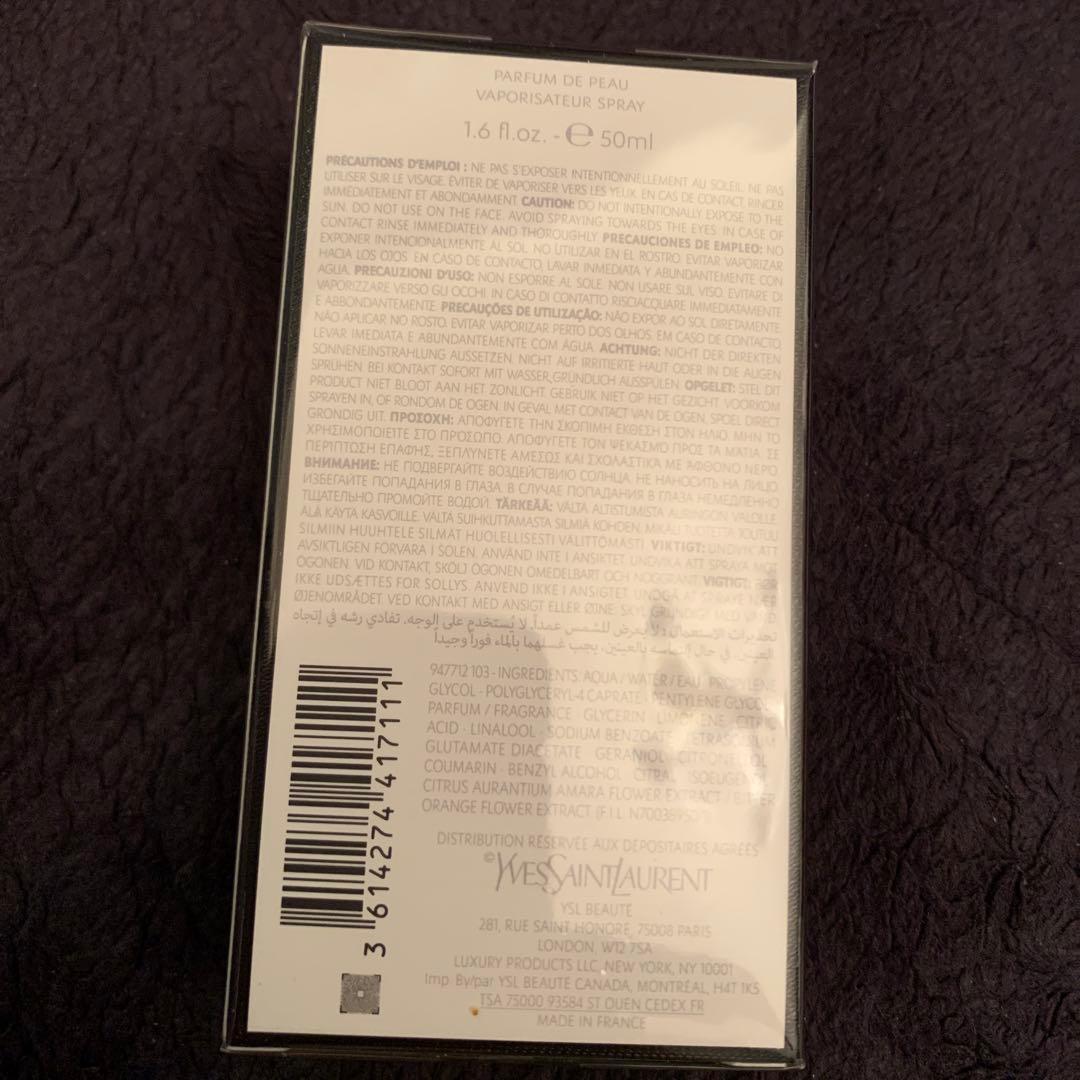 イヴサンローラン　リブレ　オーデトワレ　50ml