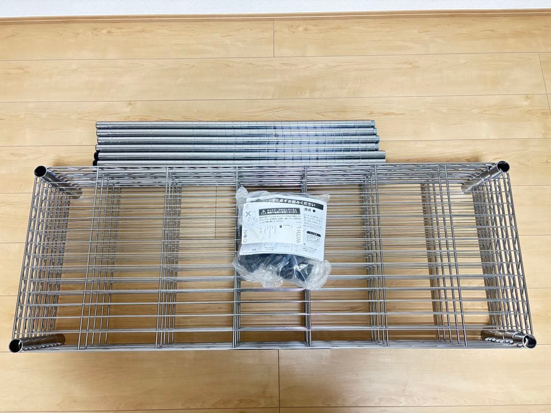 メタルルミナスラック 120W 5段タイプ