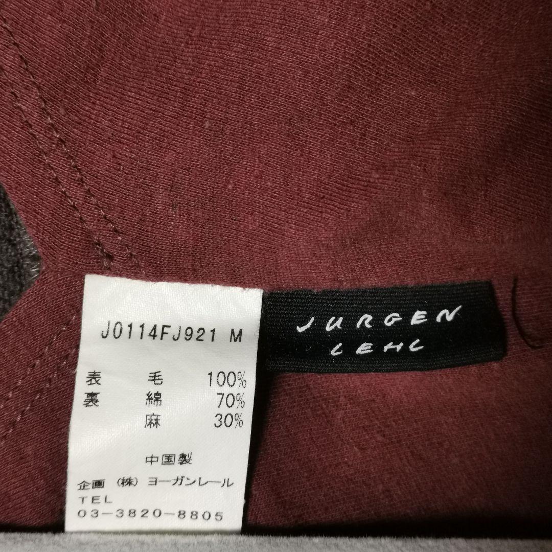 【きみさん】ヨーガンレール　ウールショートジャケット ブラウン M