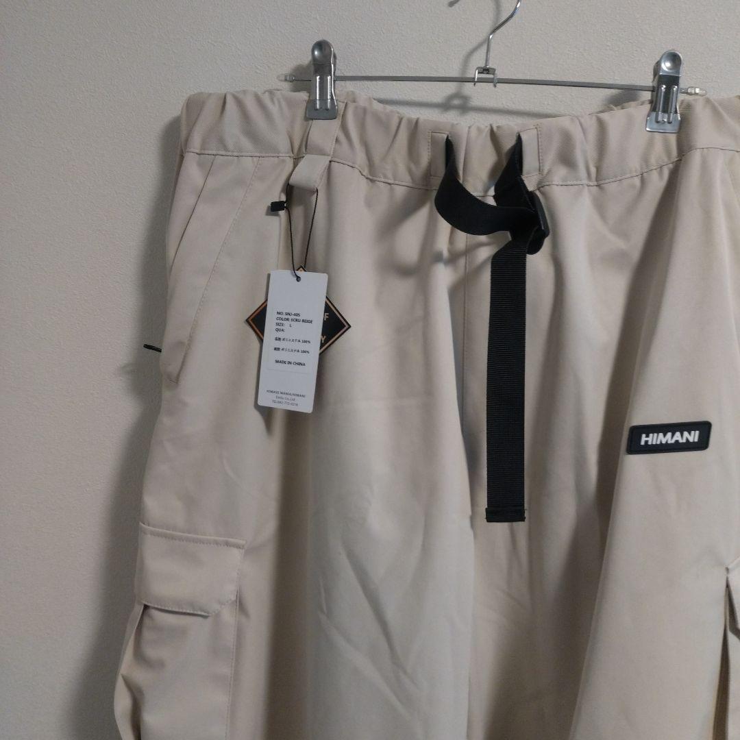 HIMANI エクリュウベージュ カーゴパンツ