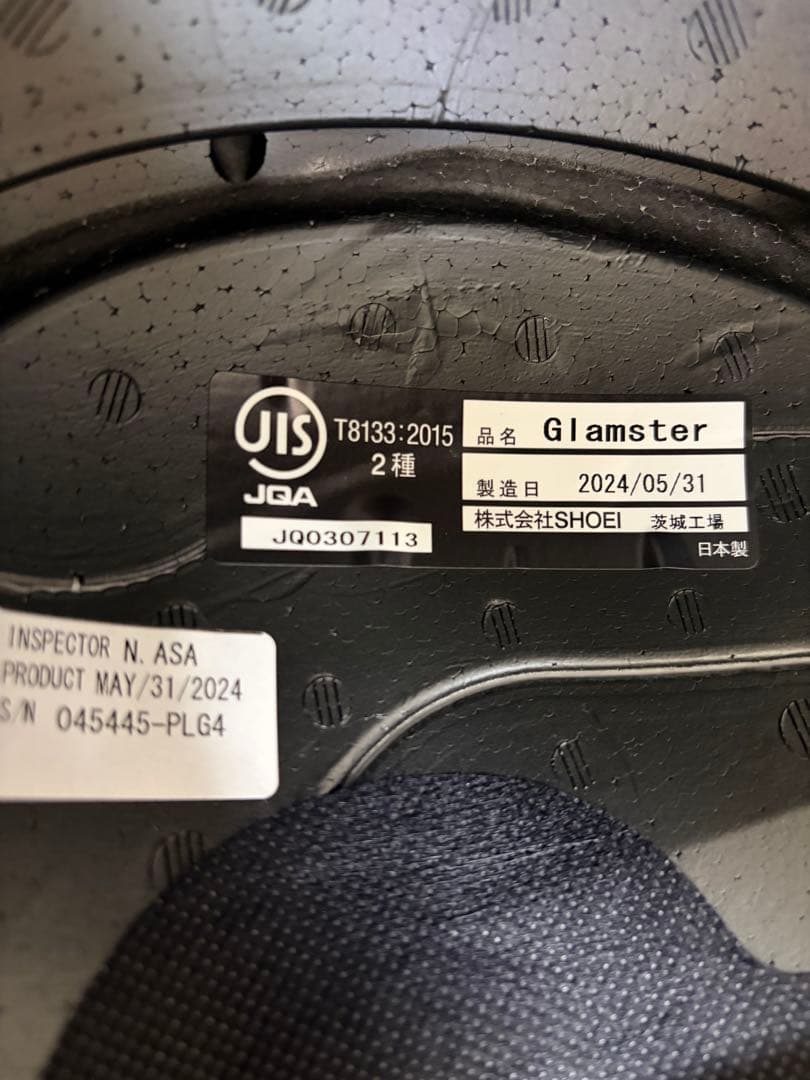 ショウエイ　グラムスター アバイディング　TC-10 GREY/SILVER