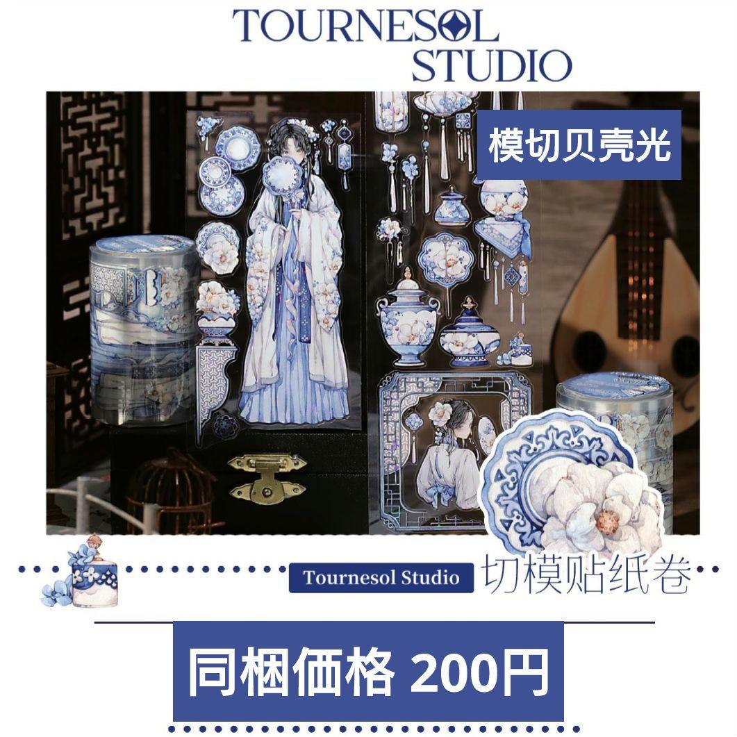 J1016＃等烟雨(模切贝壳光)野葵切り売り海外人物マステ女の子