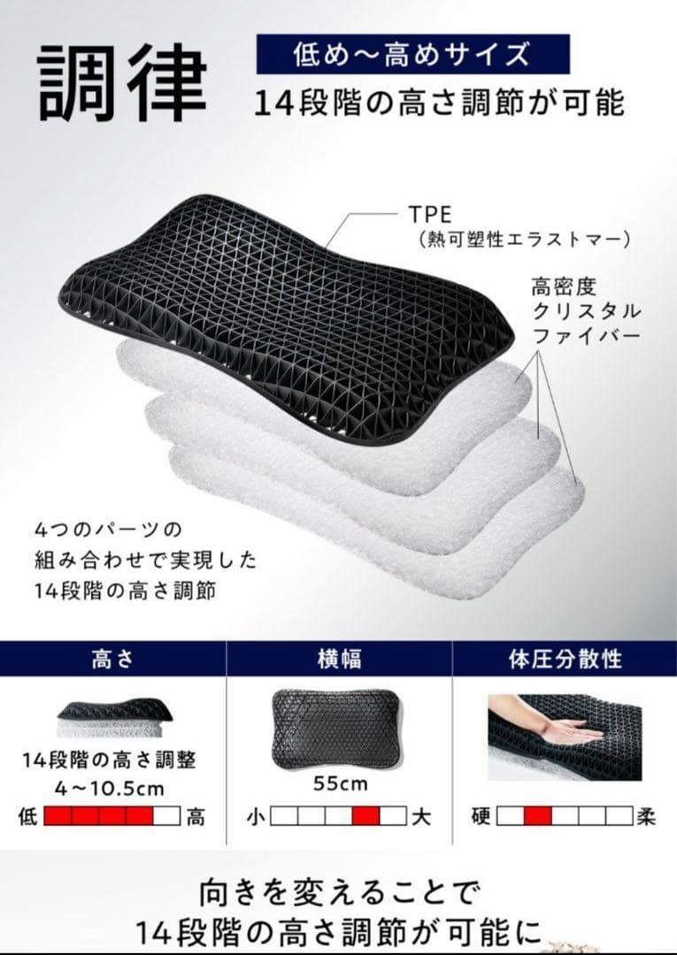 ほぼ新品✨ヒツジのいらない枕〔調律〕高さ調整可能