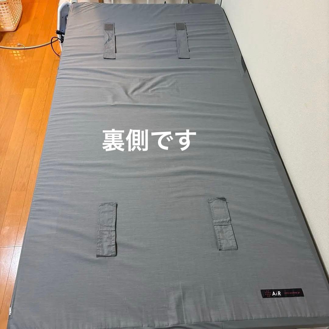 【美品】西川•Air01マットレス