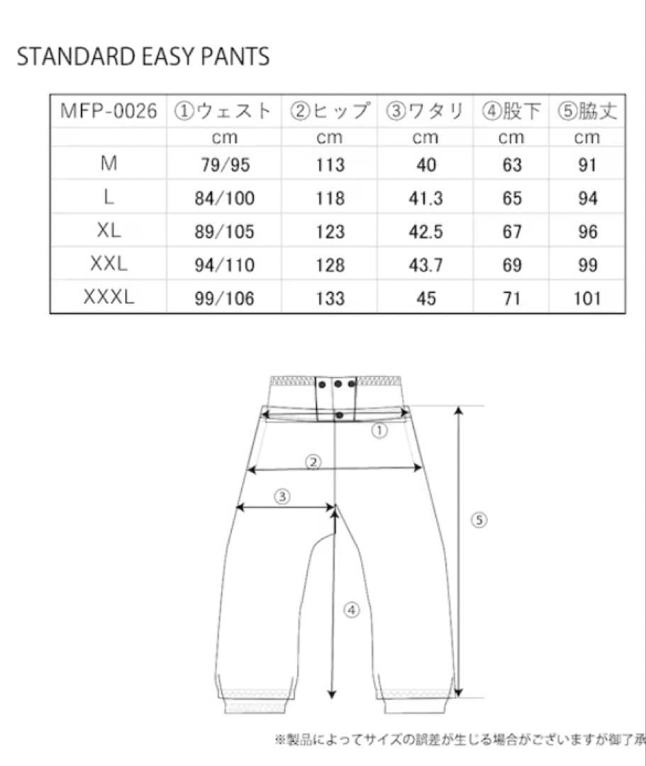#X7✨MAHT✨スノボ ウェア 上下セット メンズXXL 2XL