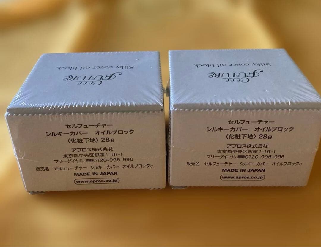 セルフューチャー　シルキーカバー　オイルブロック(化粧下地)28g 2個セット