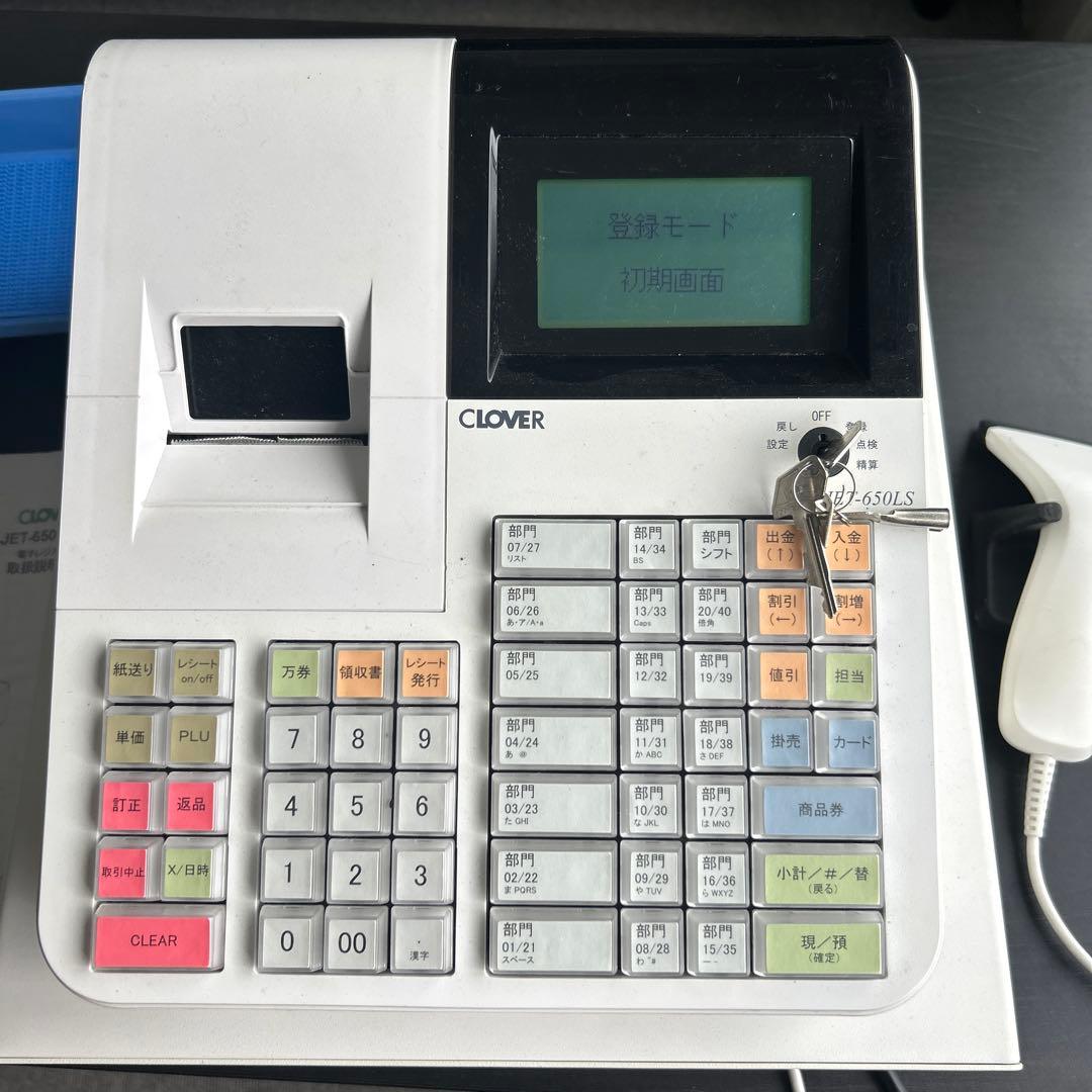 クローバー　レジスター　CLOVER　PC連携　ハンドスキャナ付き　3143