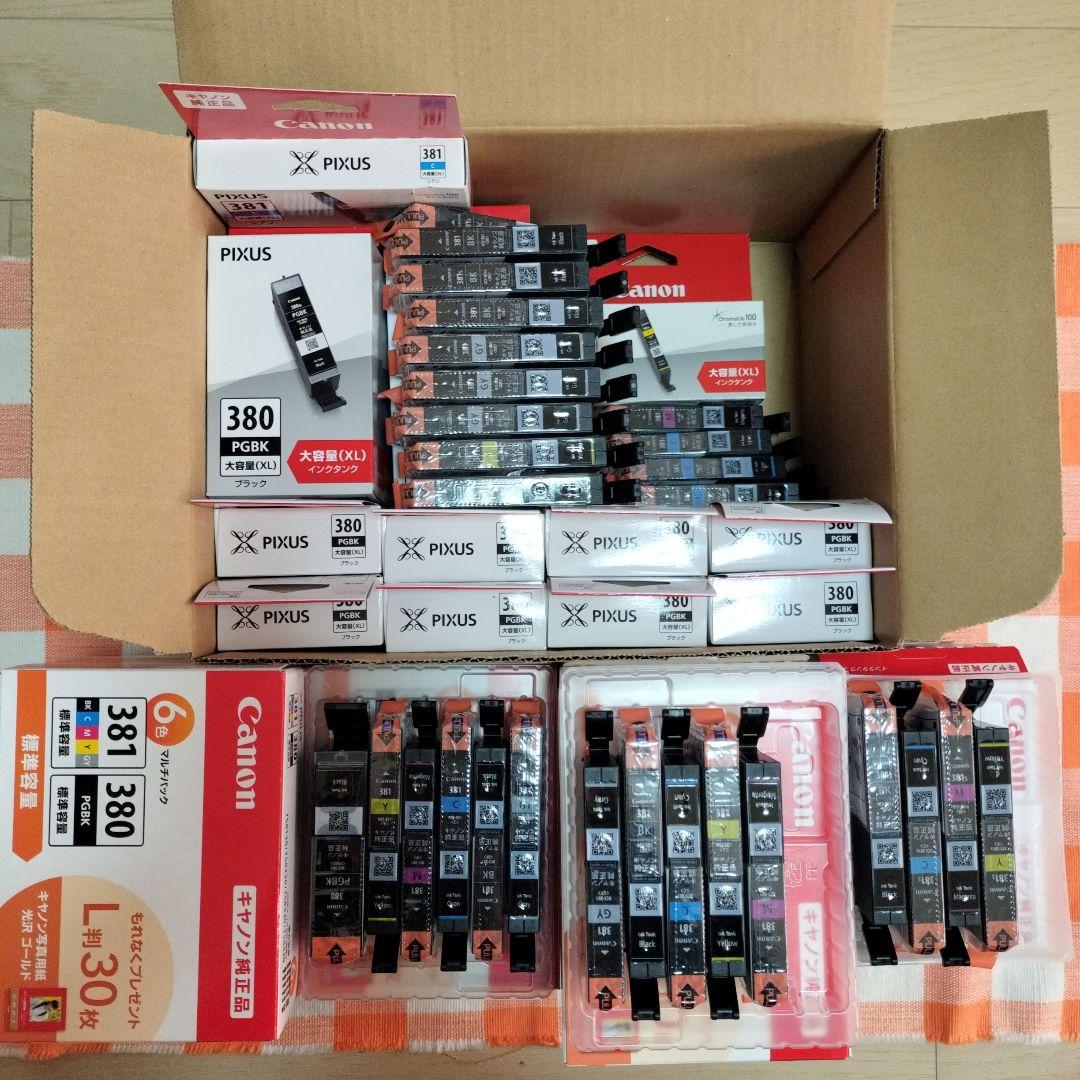 Canon BCI-381+380/6MP キャノン純正品インクカートリッジ