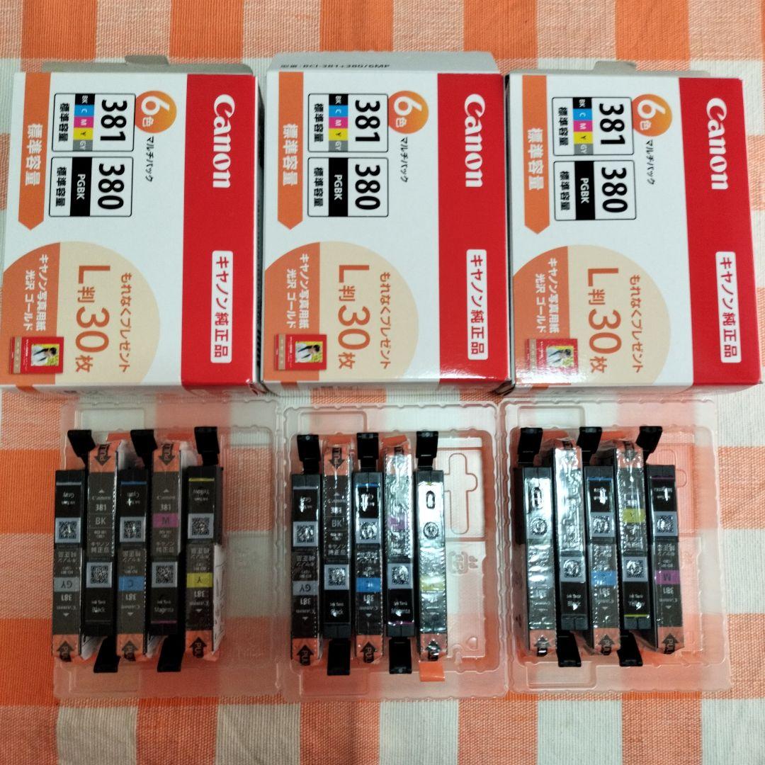 Canon BCI-381+380/6MP キャノン純正品インクカートリッジ