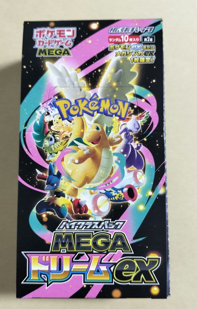 メガドリーム　シュリンクなし　ペリペリ付き1BOX