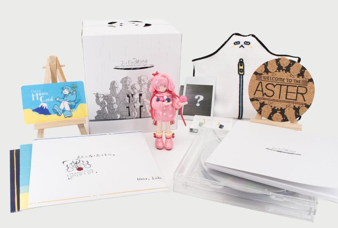 【未開封】 はるまきごはん おとぎの銀河団 Complete Gift Box