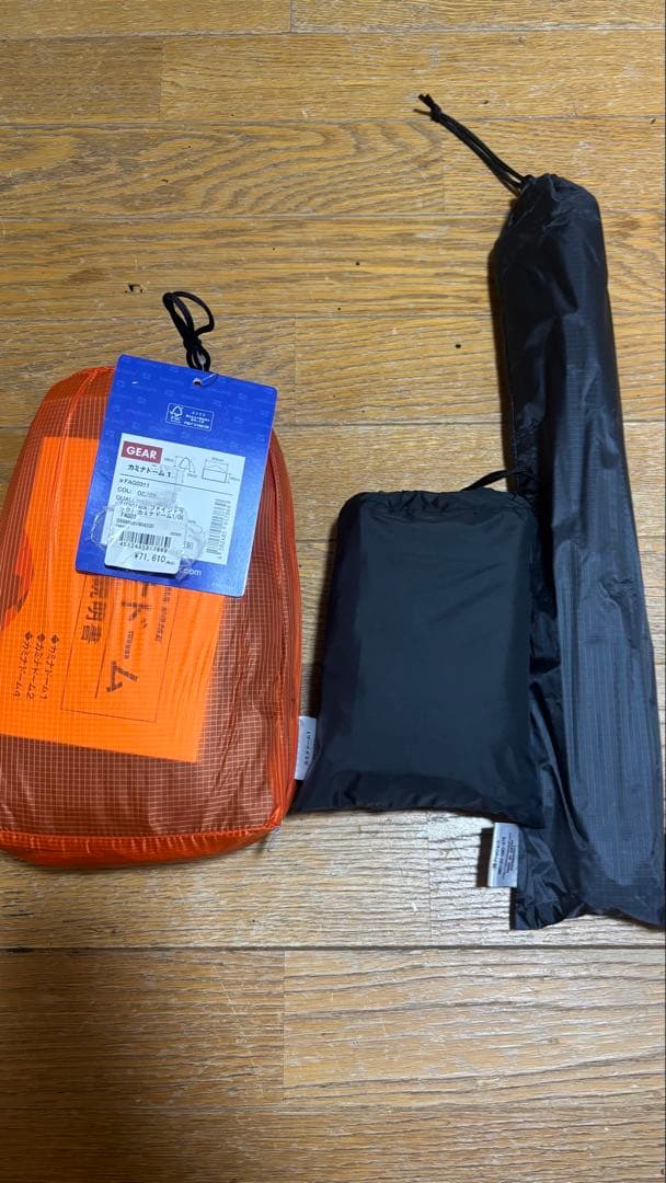 【未使用】ファイントラック　カミナドーム1