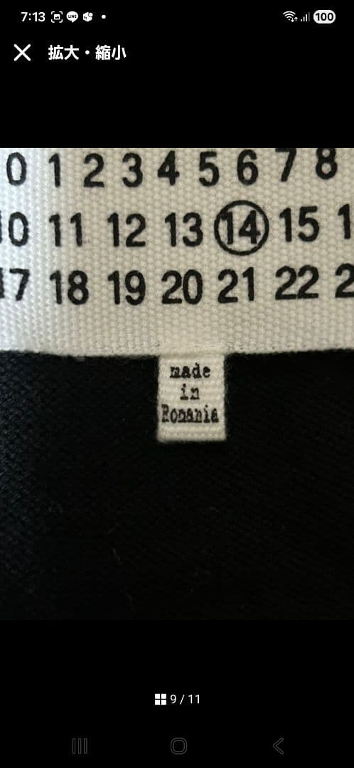 Maison Margiela　マルジェラ エルボーパッチカーディガン ブラック