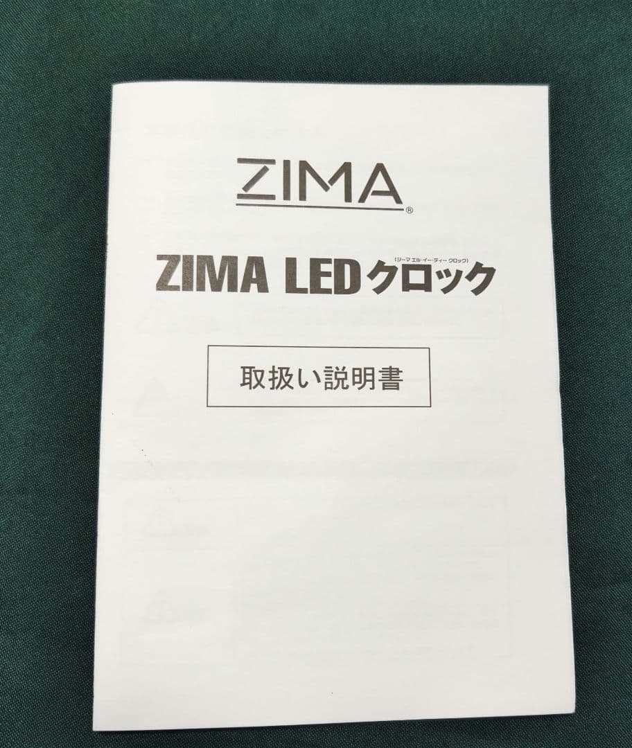 《非売品》 ZIMA ネオン クロック 壁掛け 時計