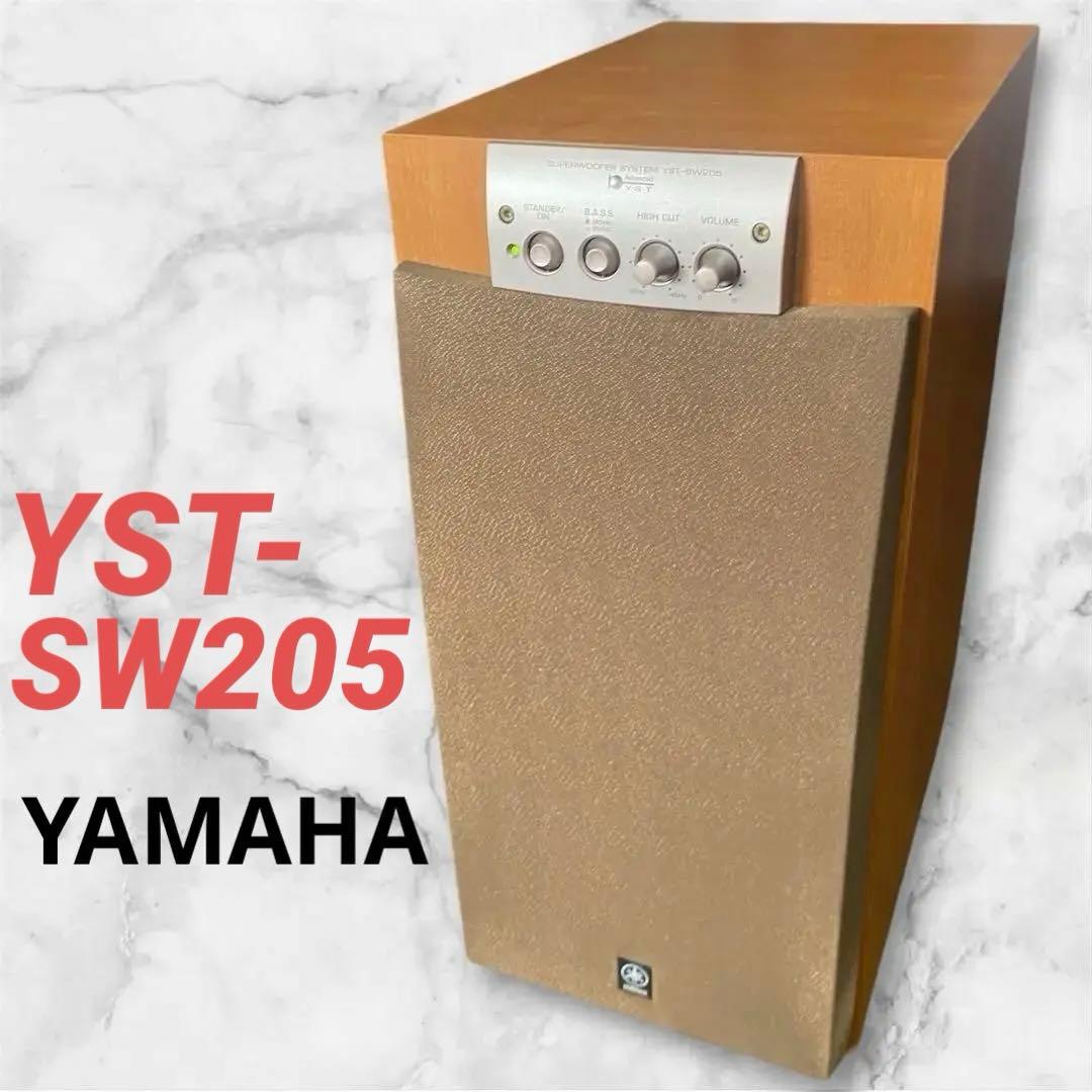 【YAMAHA】ヤマハYST-SW205 サブウーファー/スピーカー
