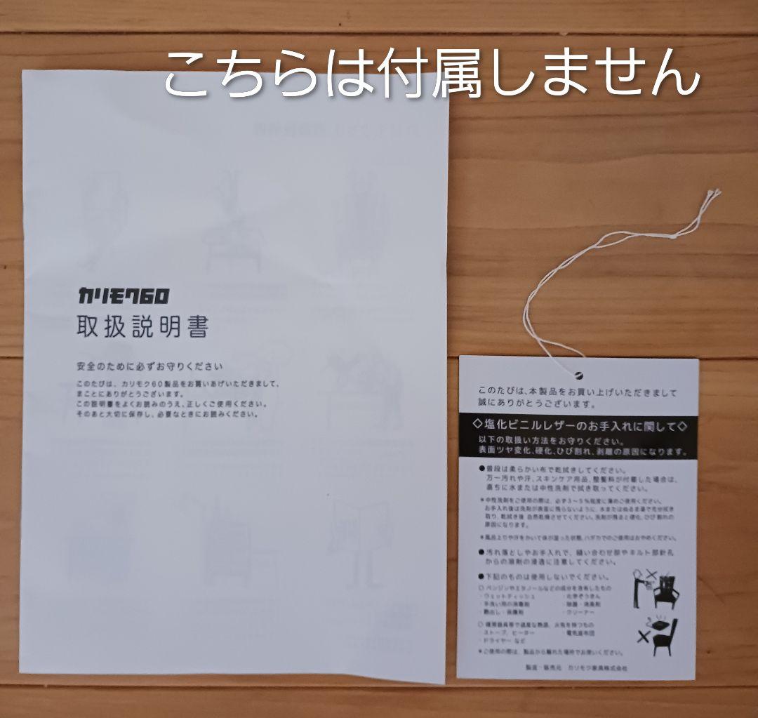 カリモク 60 Tチェア ブラウン