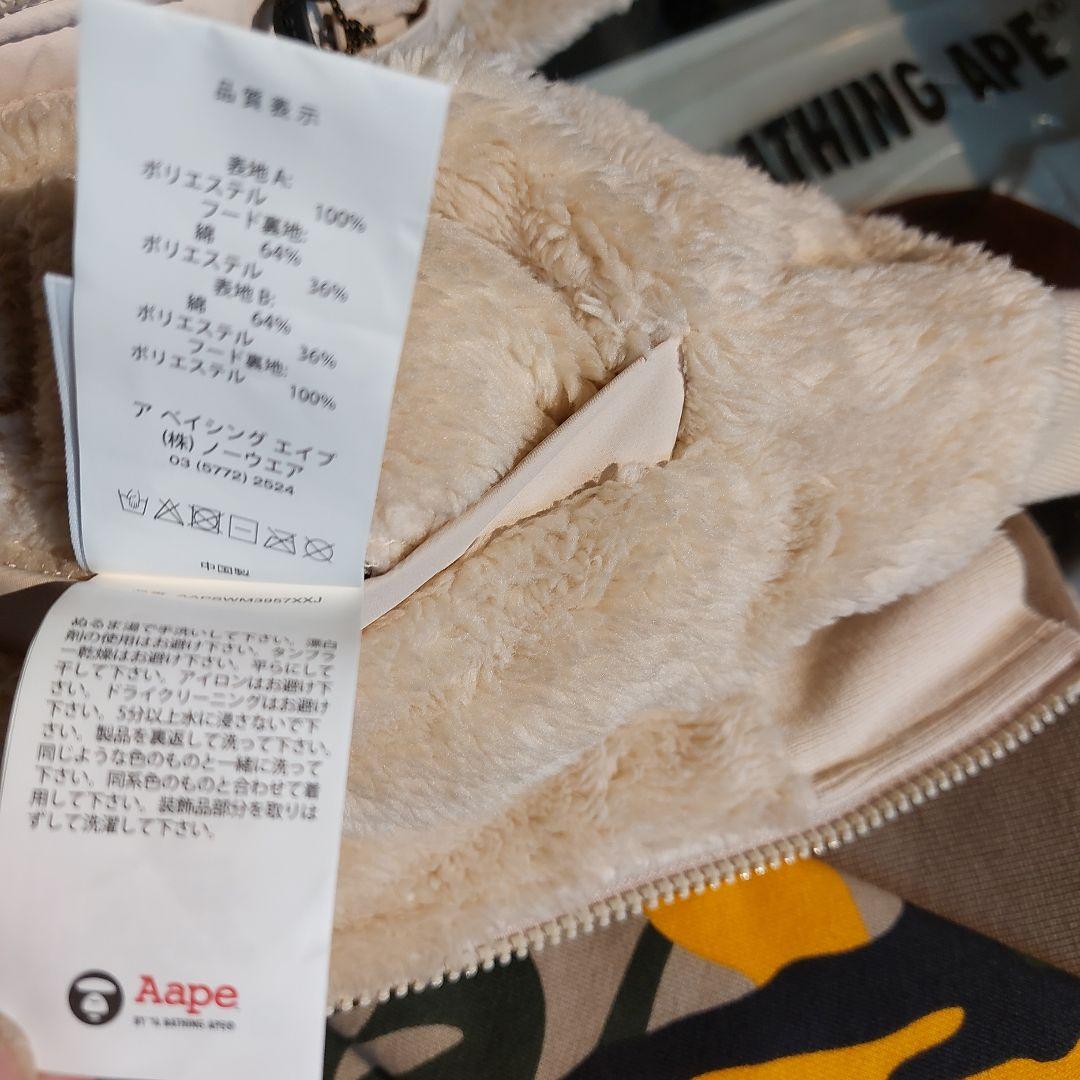 美品 Ape カモフラージュ マウンテンパーカー リバーシブル