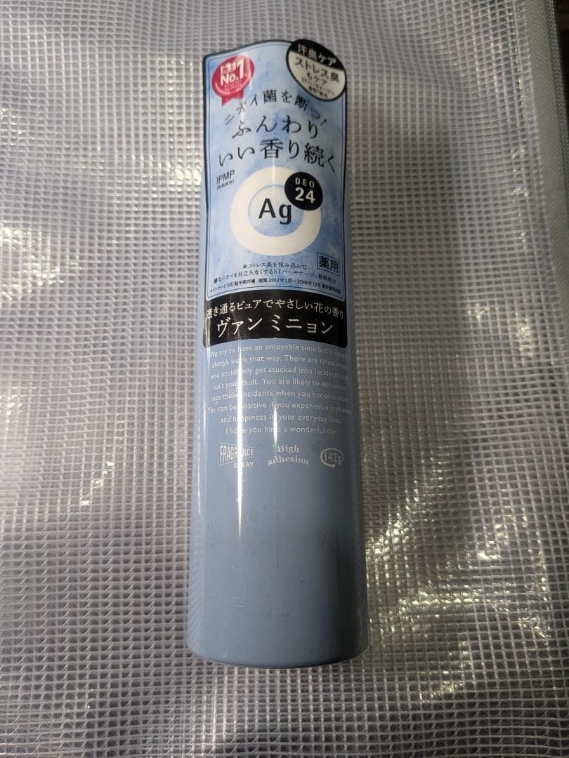 【( ＾∀＾)様用】資生堂エージーデオ24　ヴァンミニョン 142g×11本