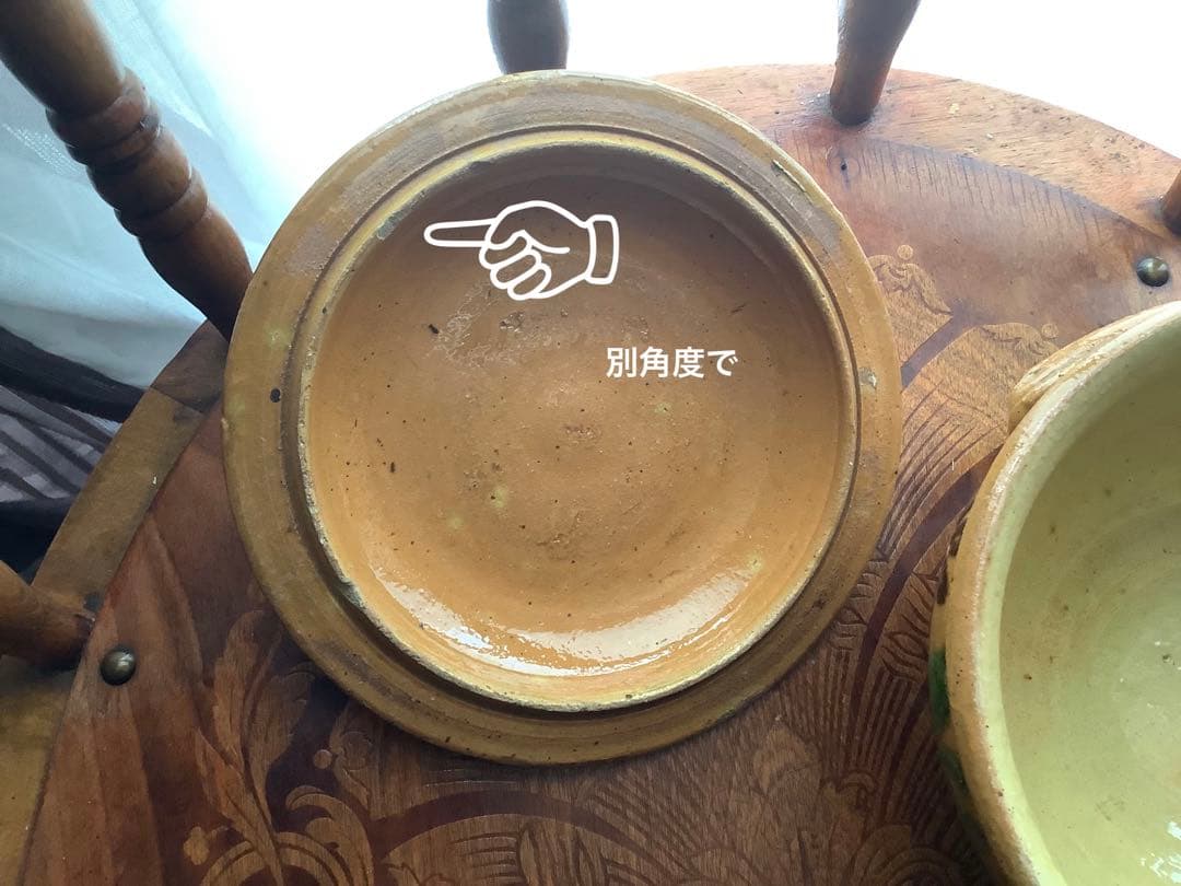 *️⃣プロフ必読❣️アンティーク フランス 陶磁器 プロバンス