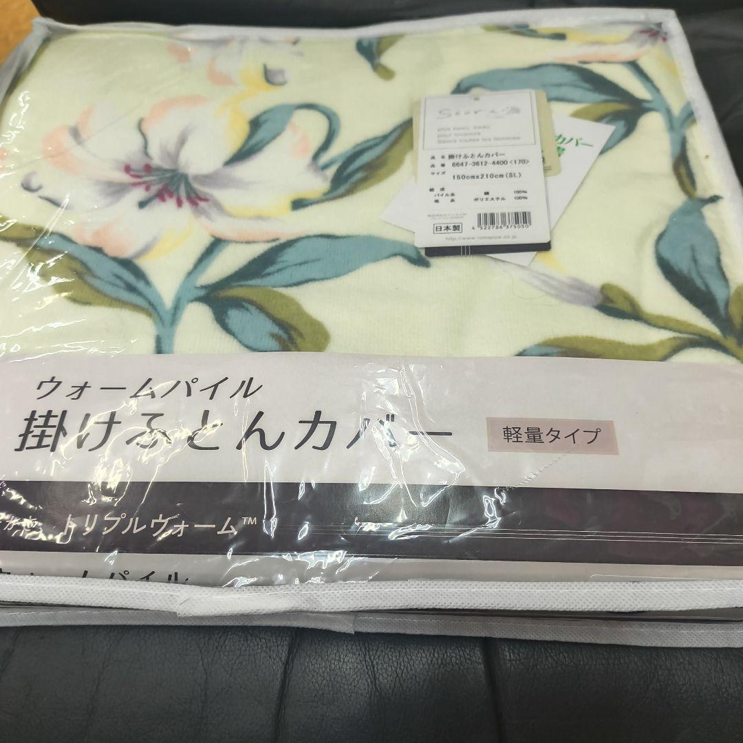 ロマンス暖か羽毛用 軽量掛け布団カバーベージュ18700円